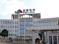 枣庄国家电网宁夏分公司